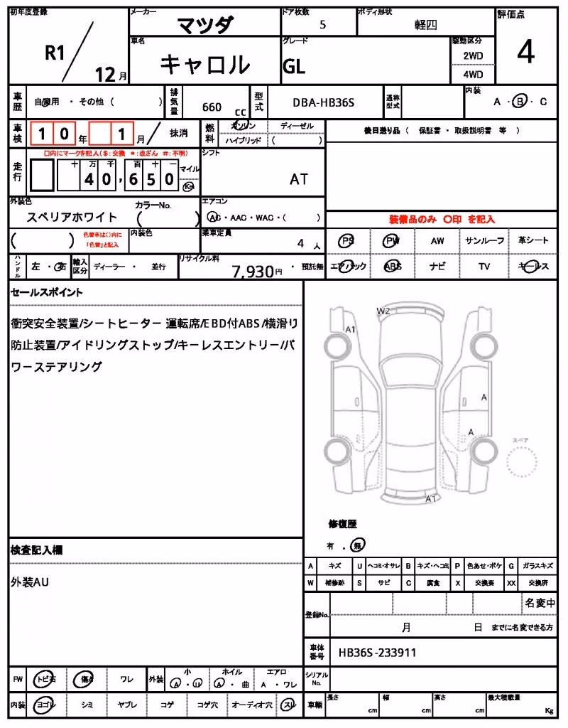 MAZDA CAROL