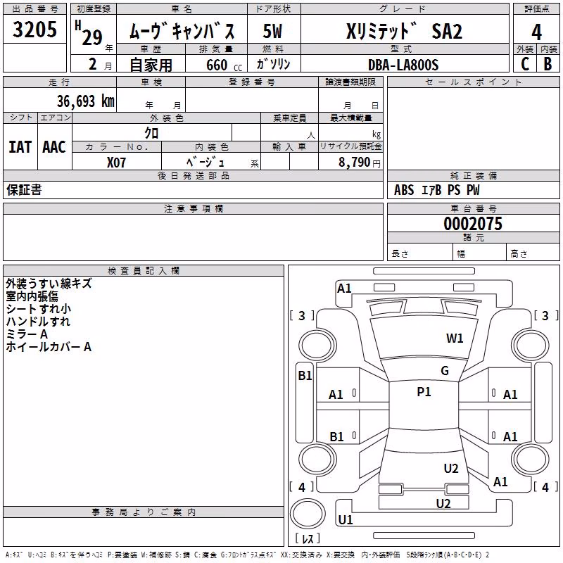 DAIHATSU MOVE CANBUS