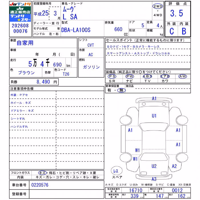 DAIHATSU MOVE