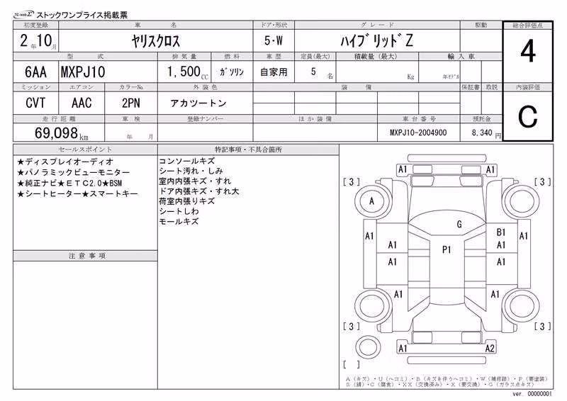 TOYOTA YARIS CROSS
