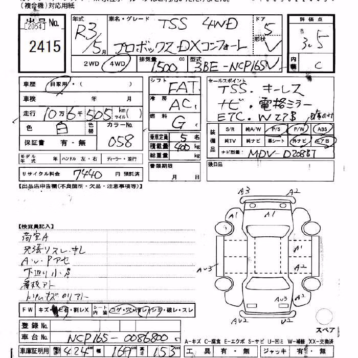 TOYOTA PROBOX
