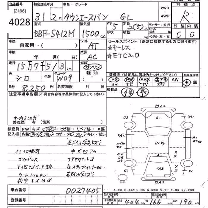 TOYOTA LITE ACE