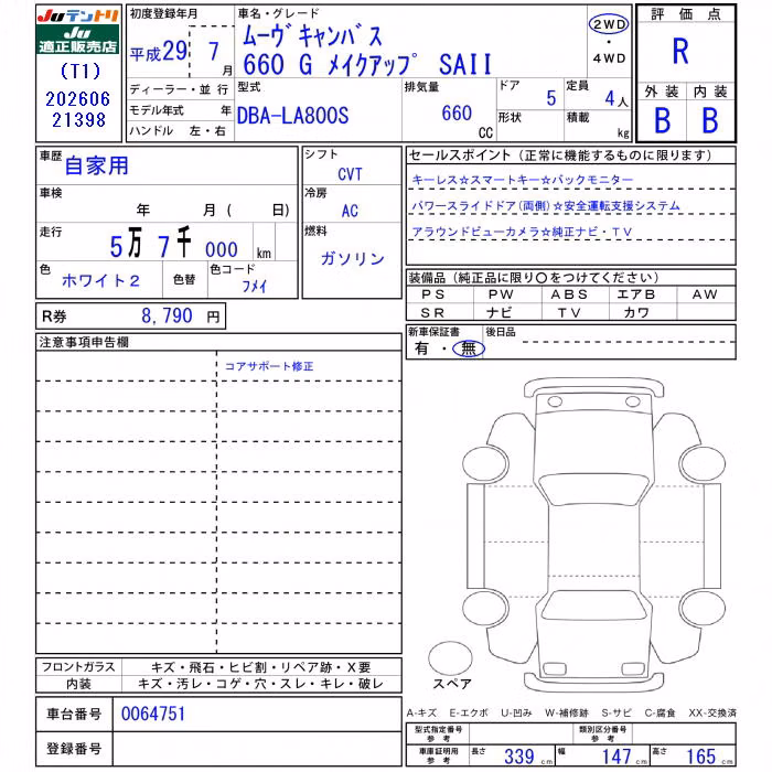 DAIHATSU MOVE CANBUS