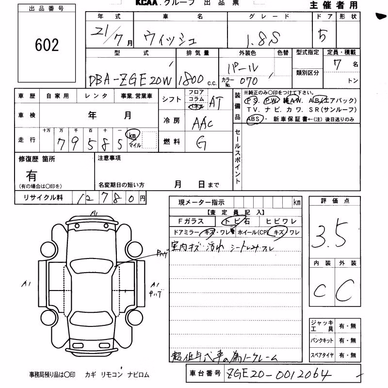 TOYOTA WISH