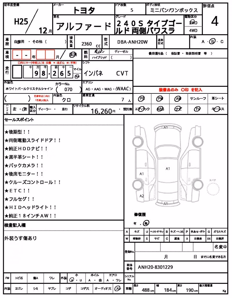 TOYOTA ALPHARD