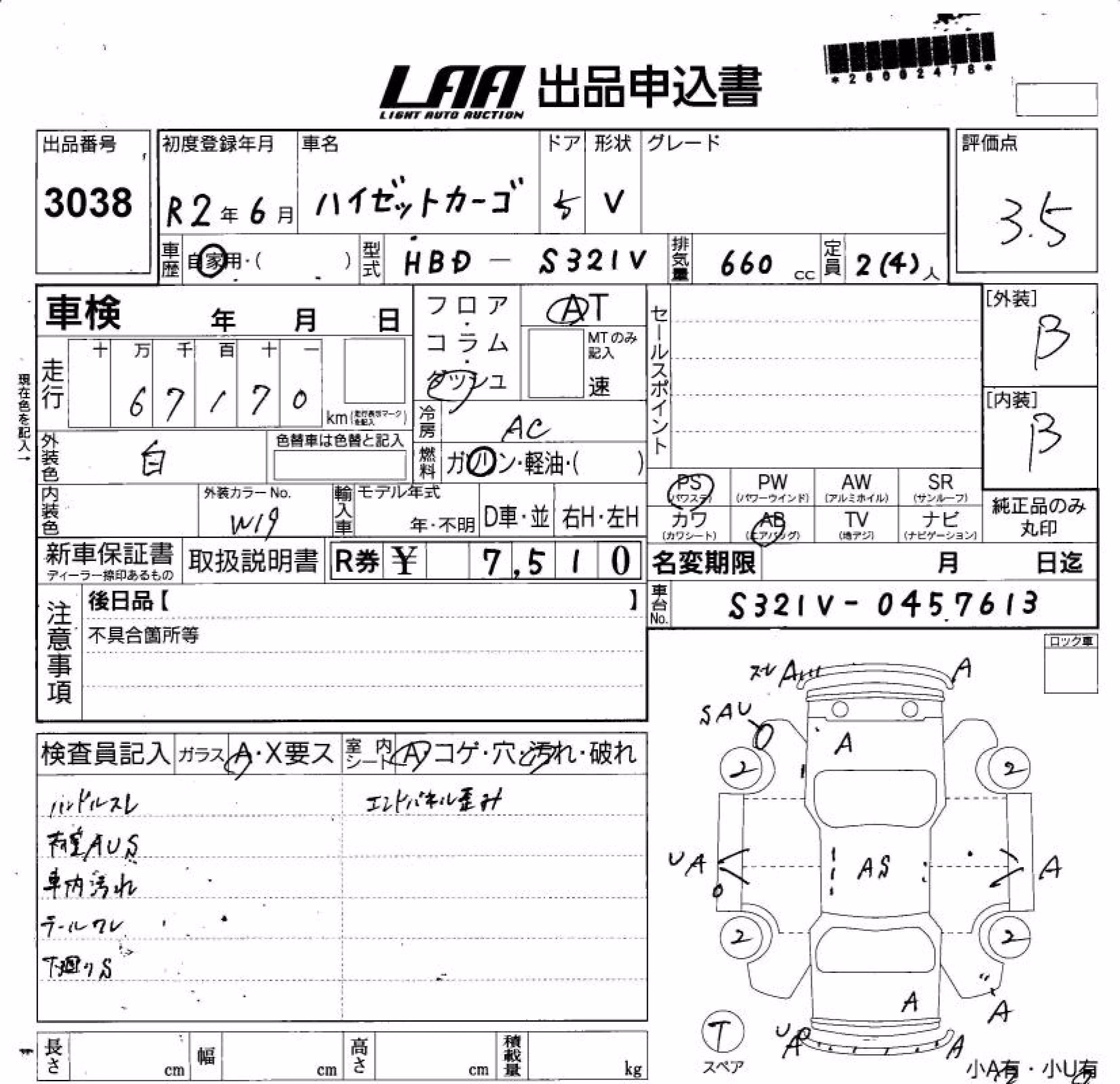 DAIHATSU HIJET