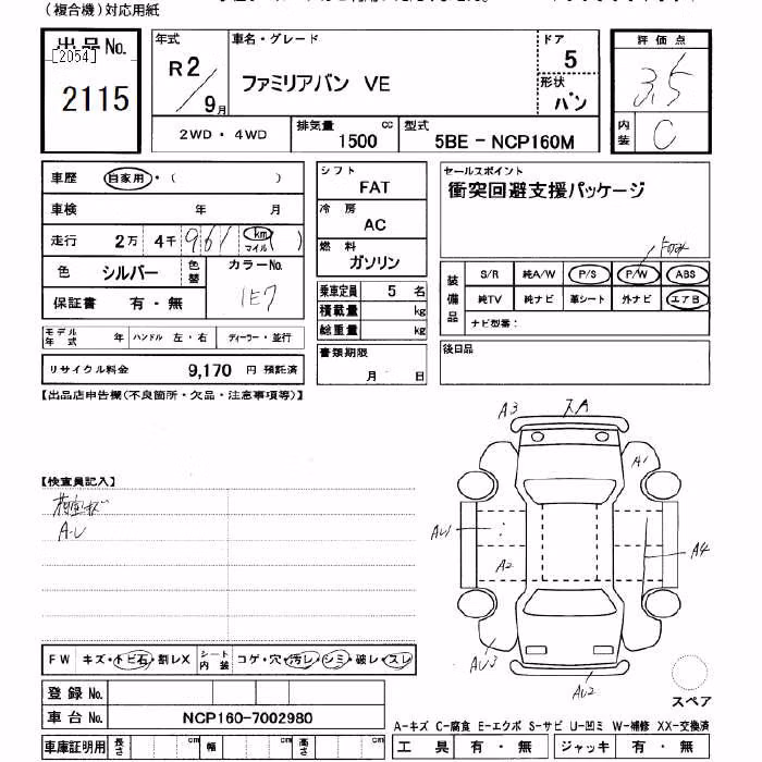 MAZDA FAMILIA
