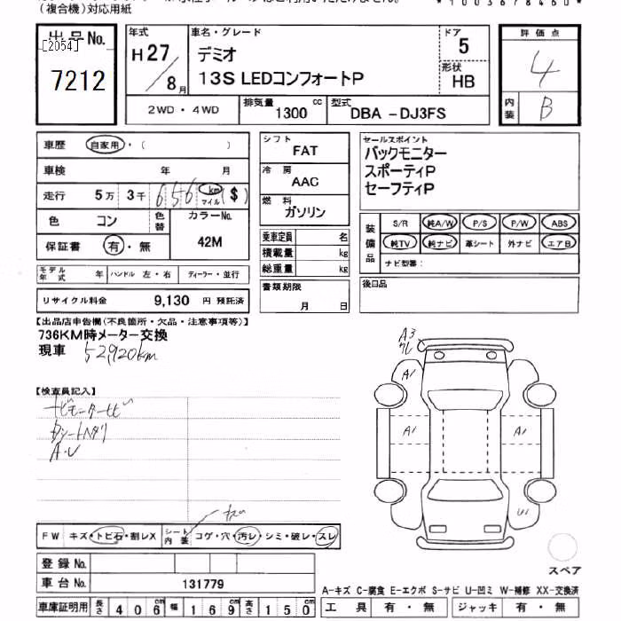 MAZDA DEMIO