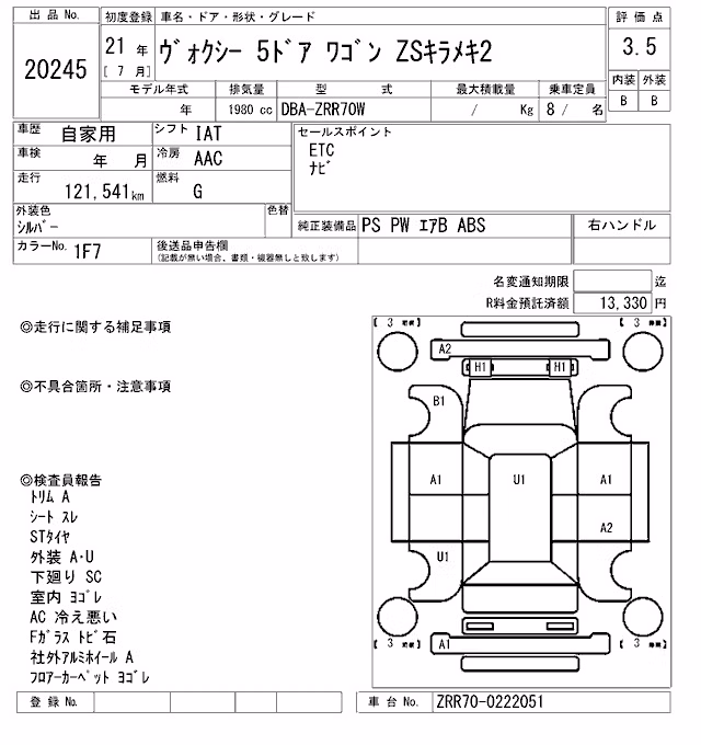 TOYOTA VOXY