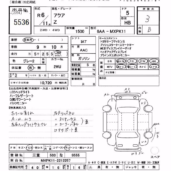 TOYOTA AQUA