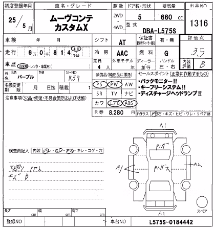 DAIHATSU MOVE CONTE
