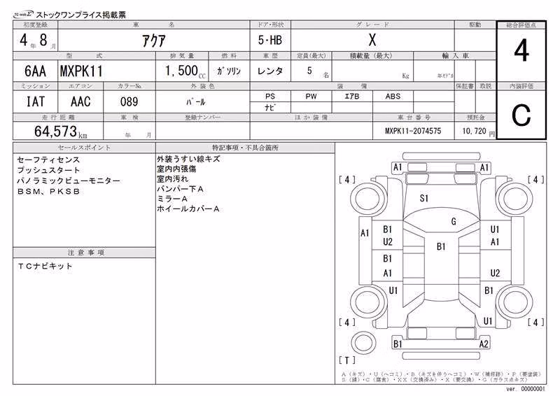 TOYOTA AQUA
