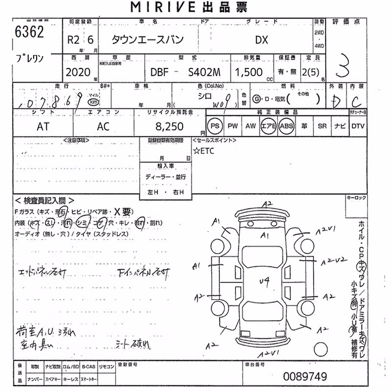 TOYOTA LITE ACE