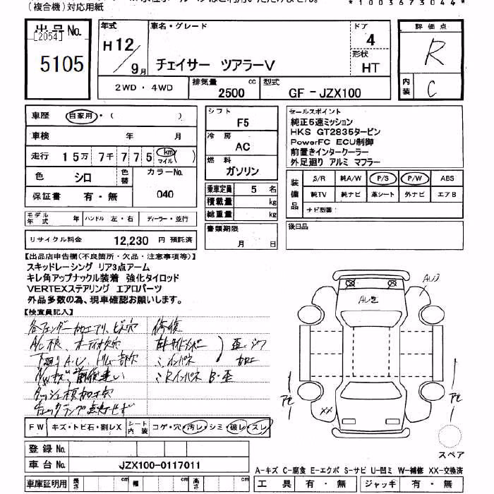TOYOTA CHASER