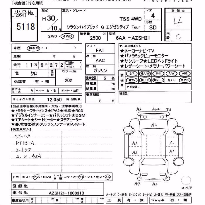 TOYOTA CROWN