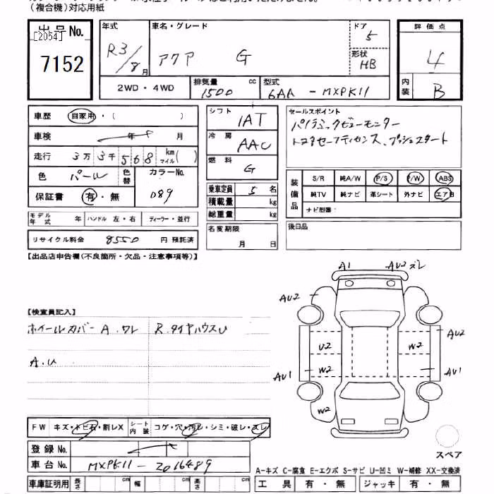TOYOTA AQUA