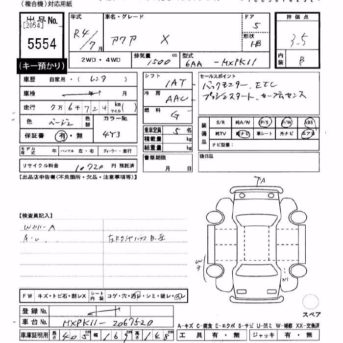 TOYOTA AQUA