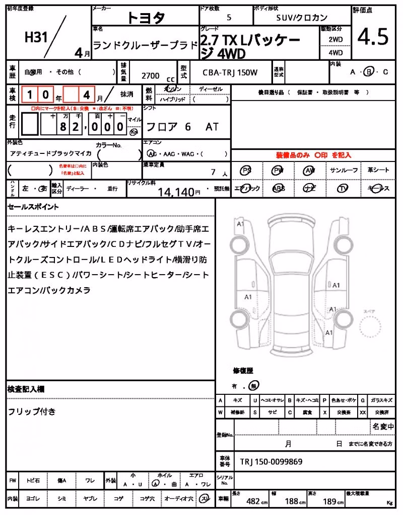 TOYOTA LAND CRUISER PRADO