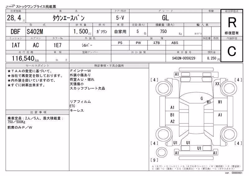 TOYOTA LITE ACE
