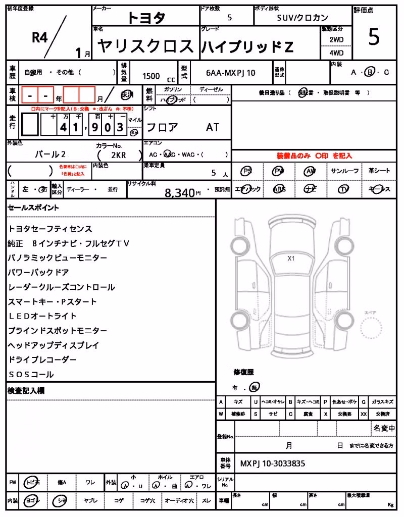 TOYOTA YARIS CROSS