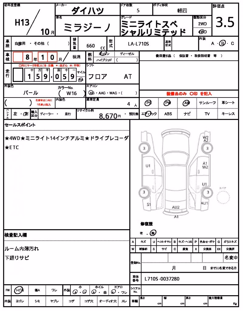 DAIHATSU MIRA GINO