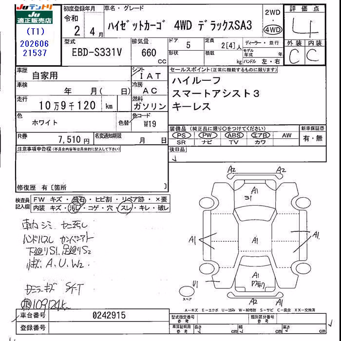DAIHATSU HIJET