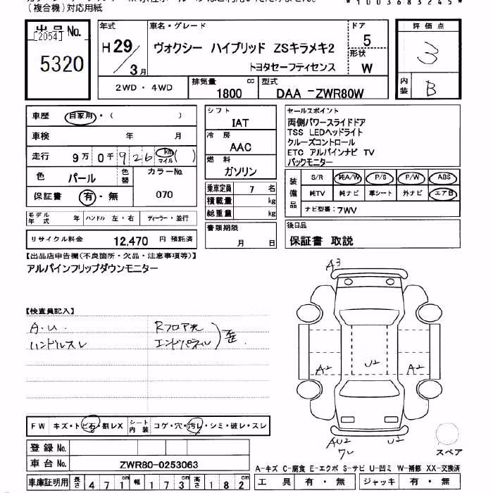 TOYOTA VOXY