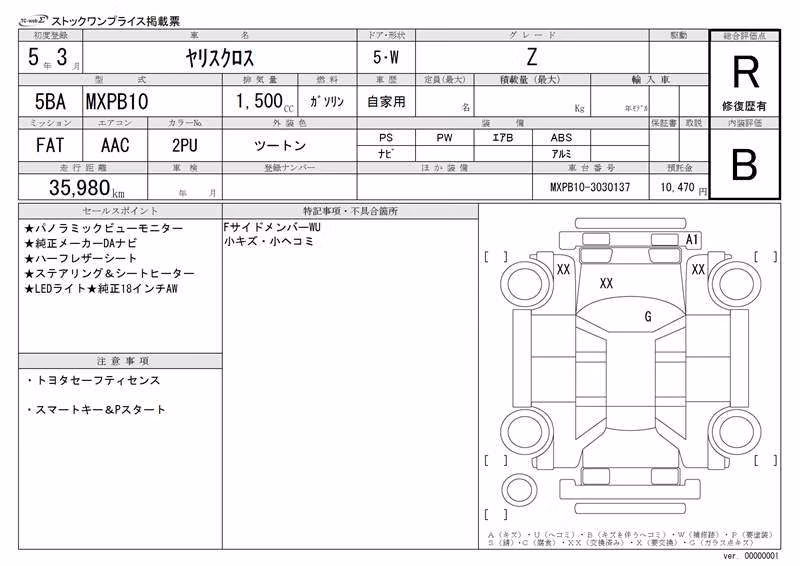 TOYOTA YARIS CROSS