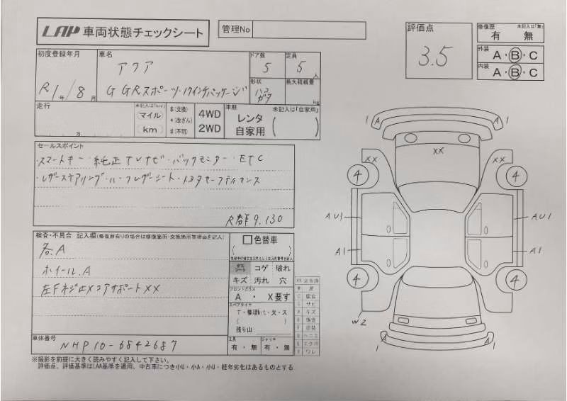TOYOTA AQUA