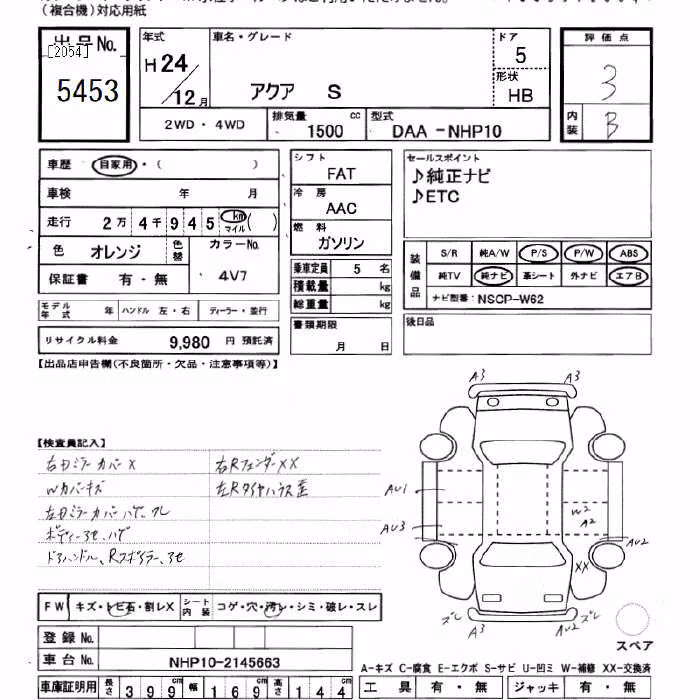 TOYOTA AQUA