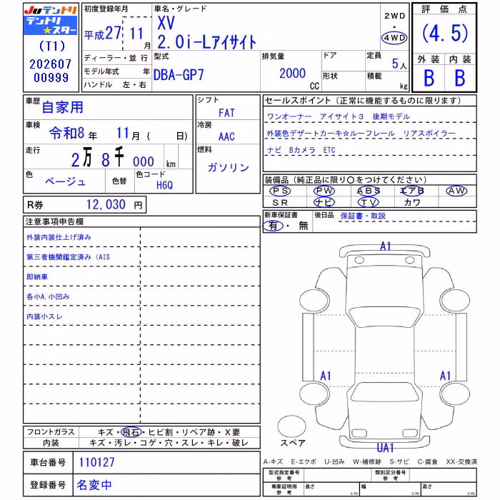 SUBARU XV