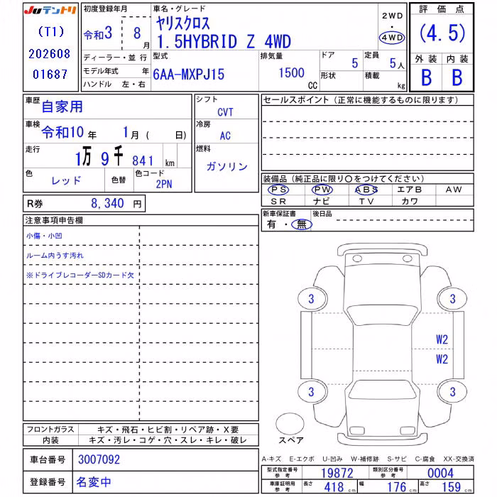 TOYOTA YARIS CROSS