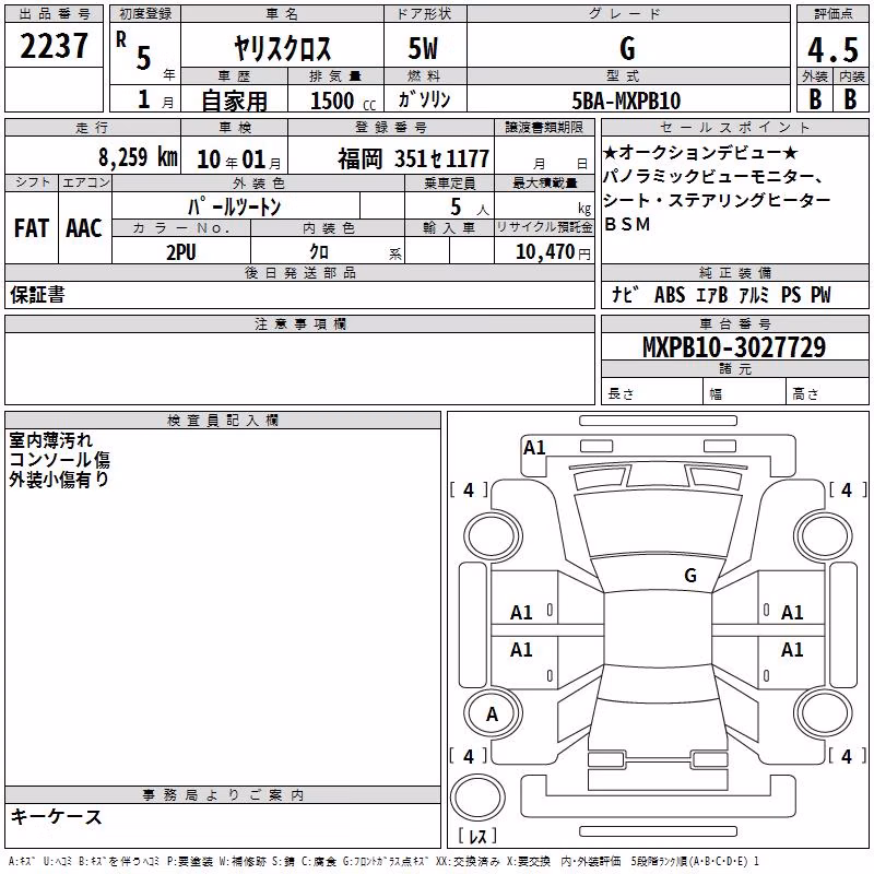 TOYOTA YARIS CROSS