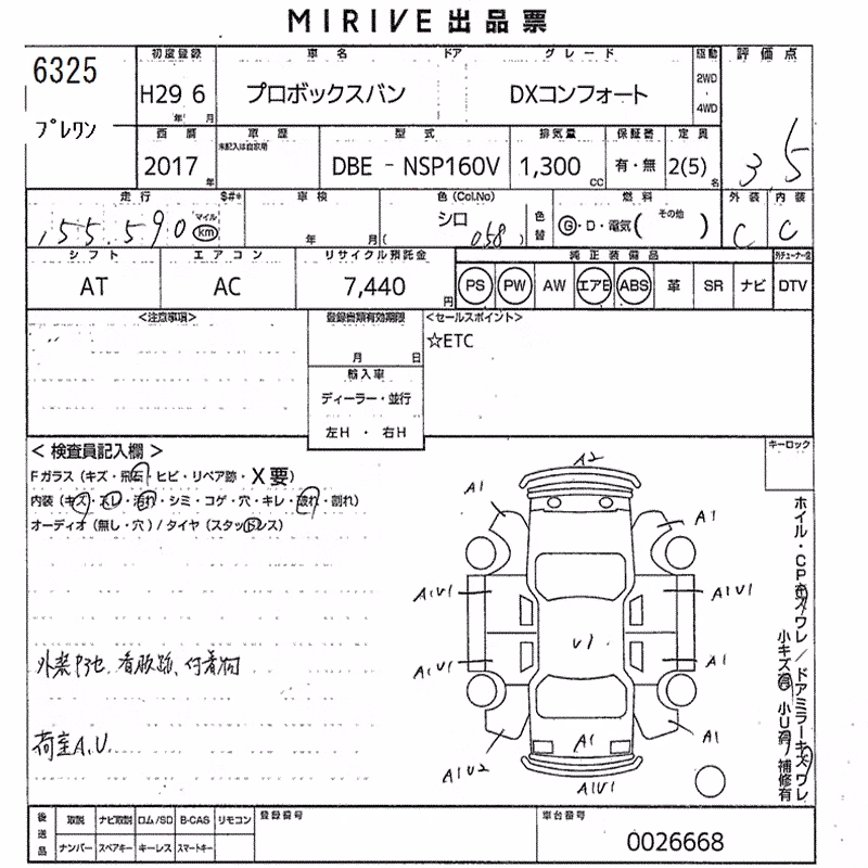 TOYOTA PROBOX