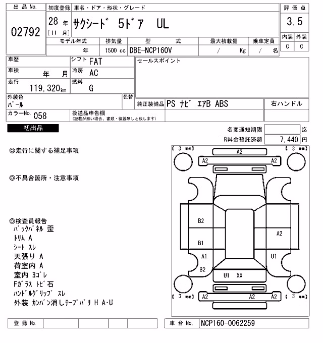 TOYOTA PROBOX