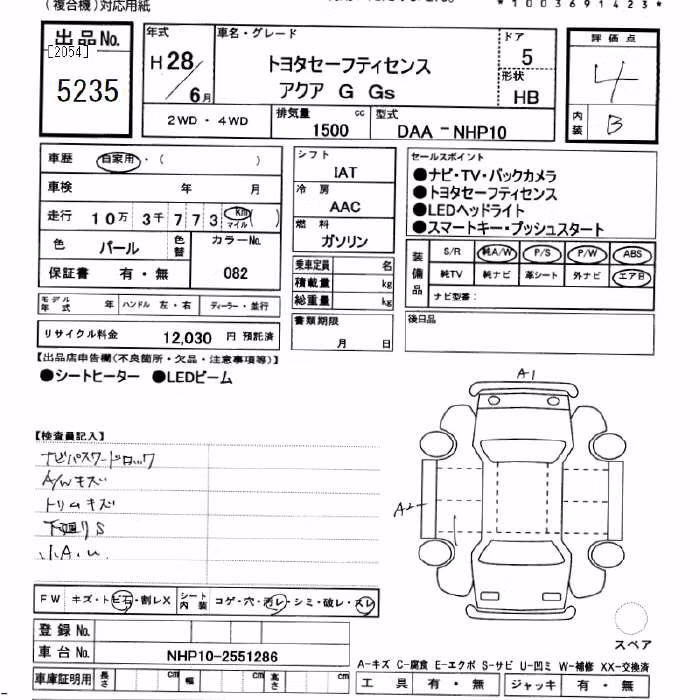 TOYOTA AQUA