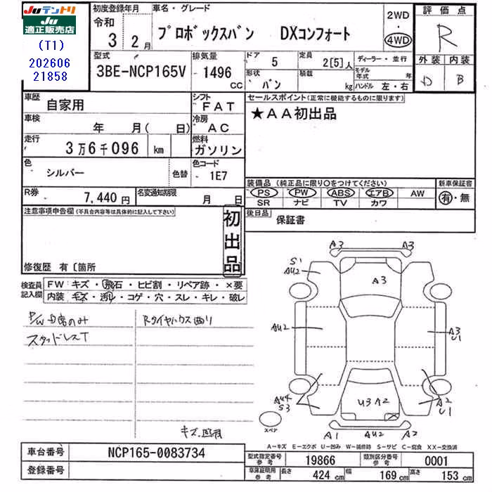 TOYOTA PROBOX