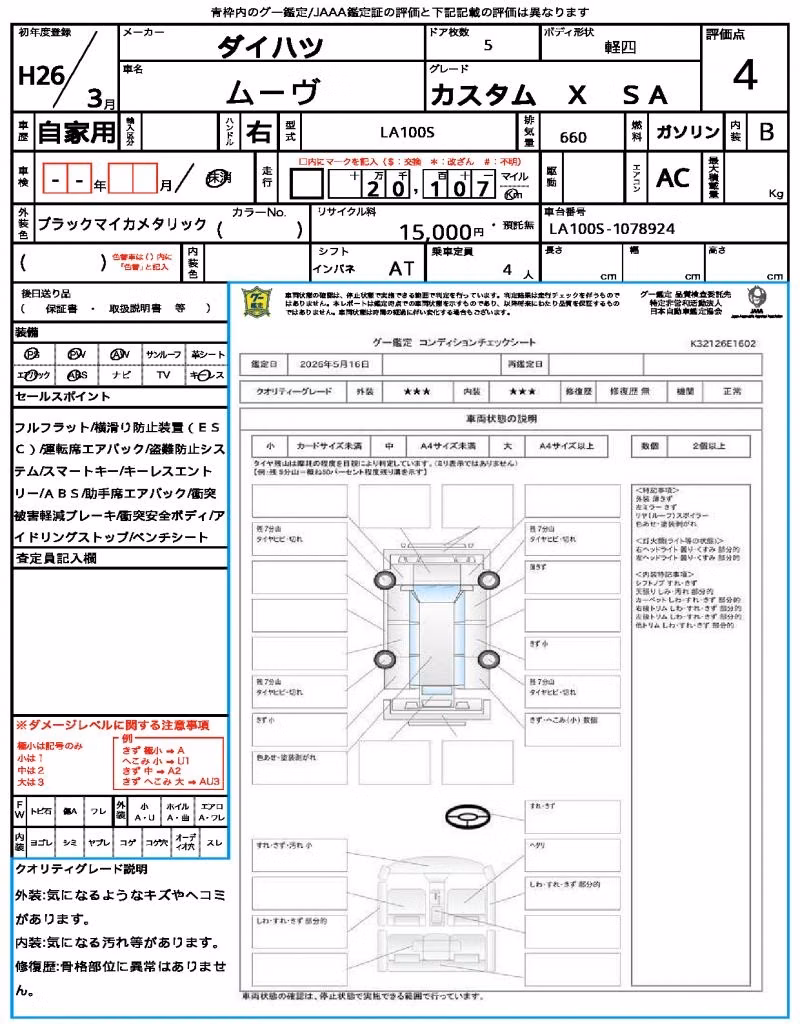 DAIHATSU MOVE