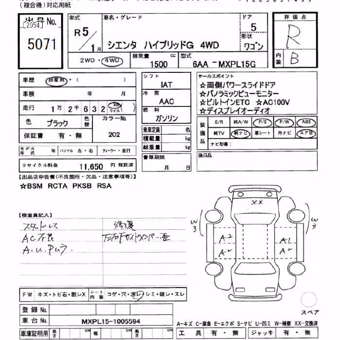 TOYOTA SIENTA