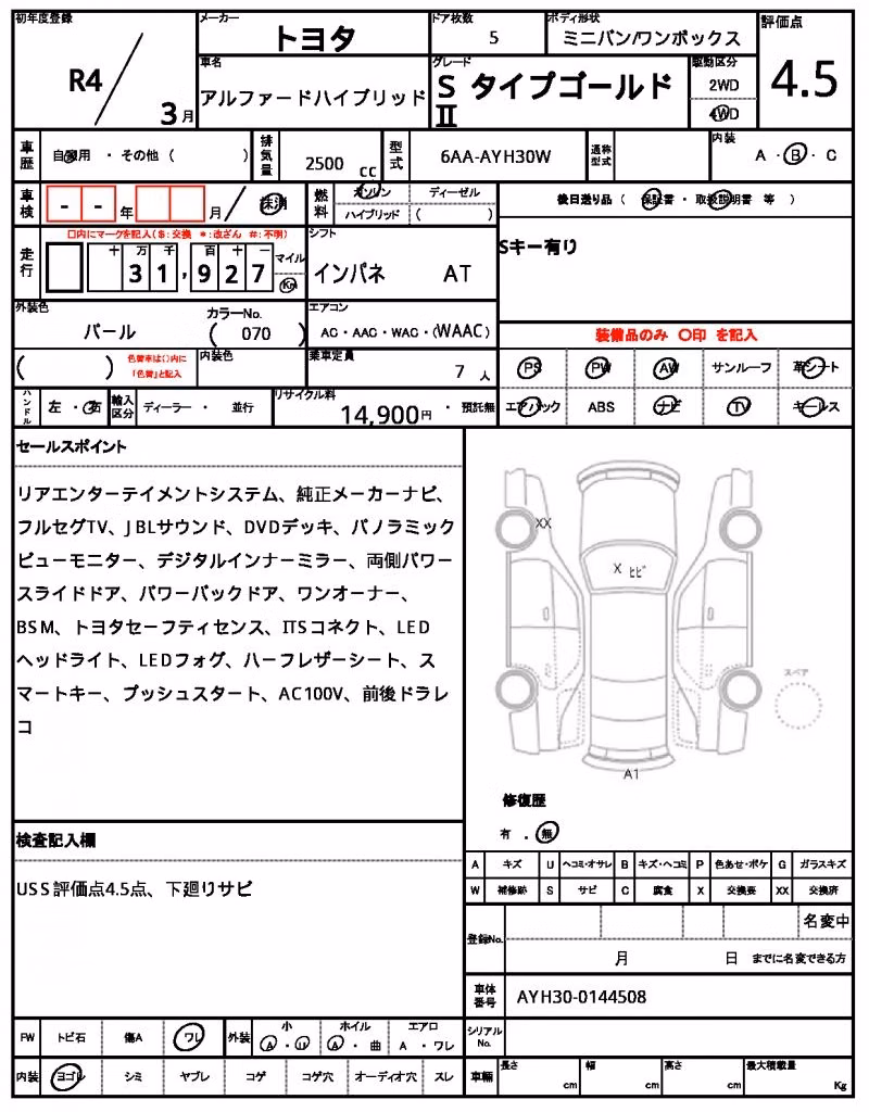 TOYOTA ALPHARD