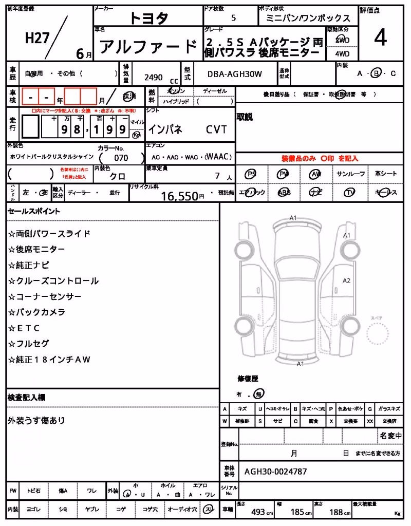 TOYOTA ALPHARD