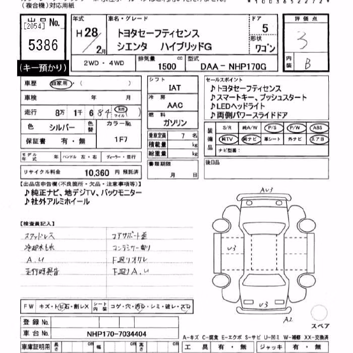 TOYOTA SIENTA