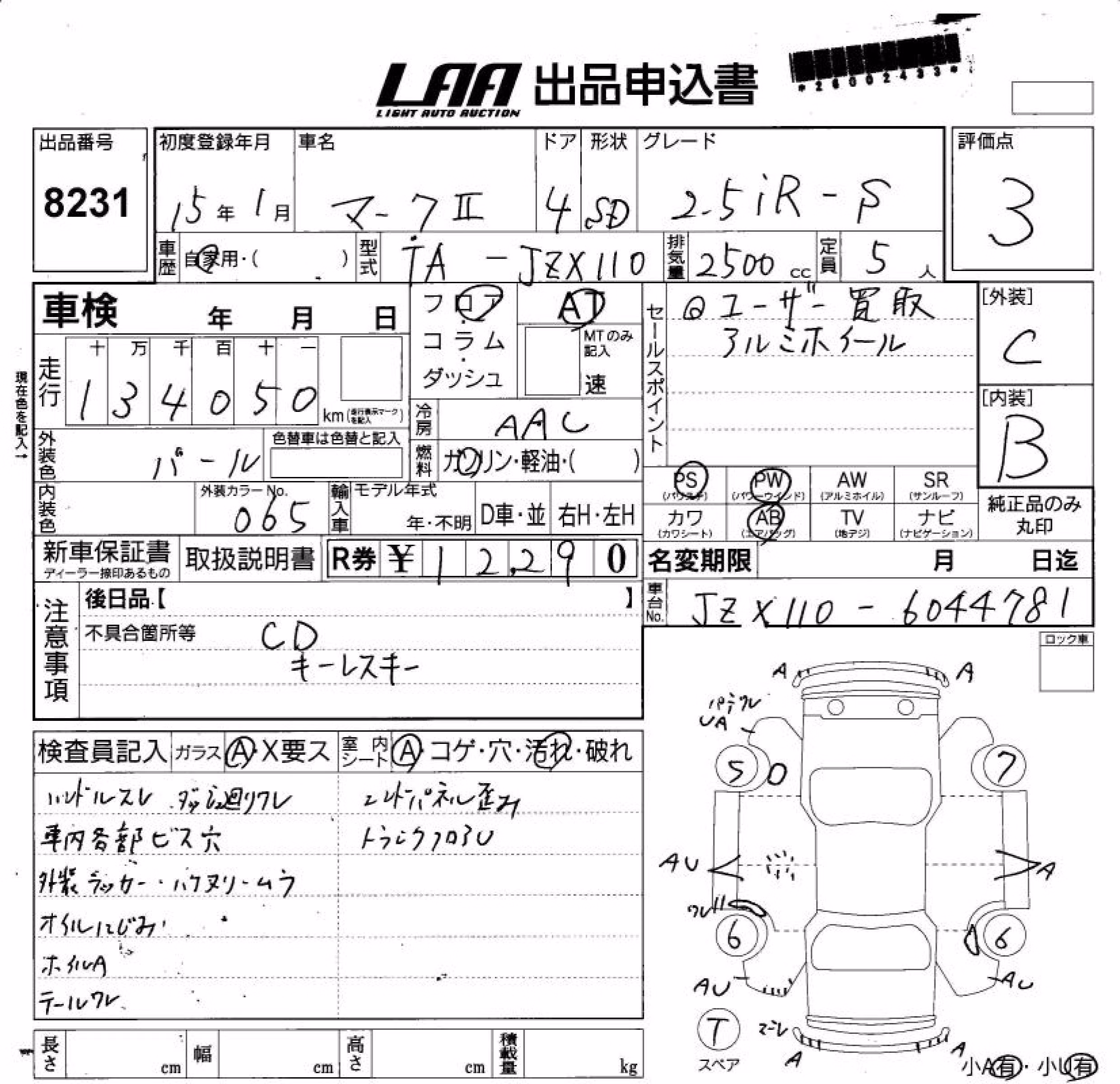 TOYOTA MARK II