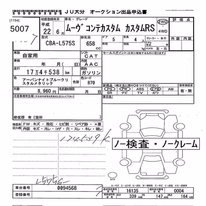 DAIHATSU MOVE CONTE