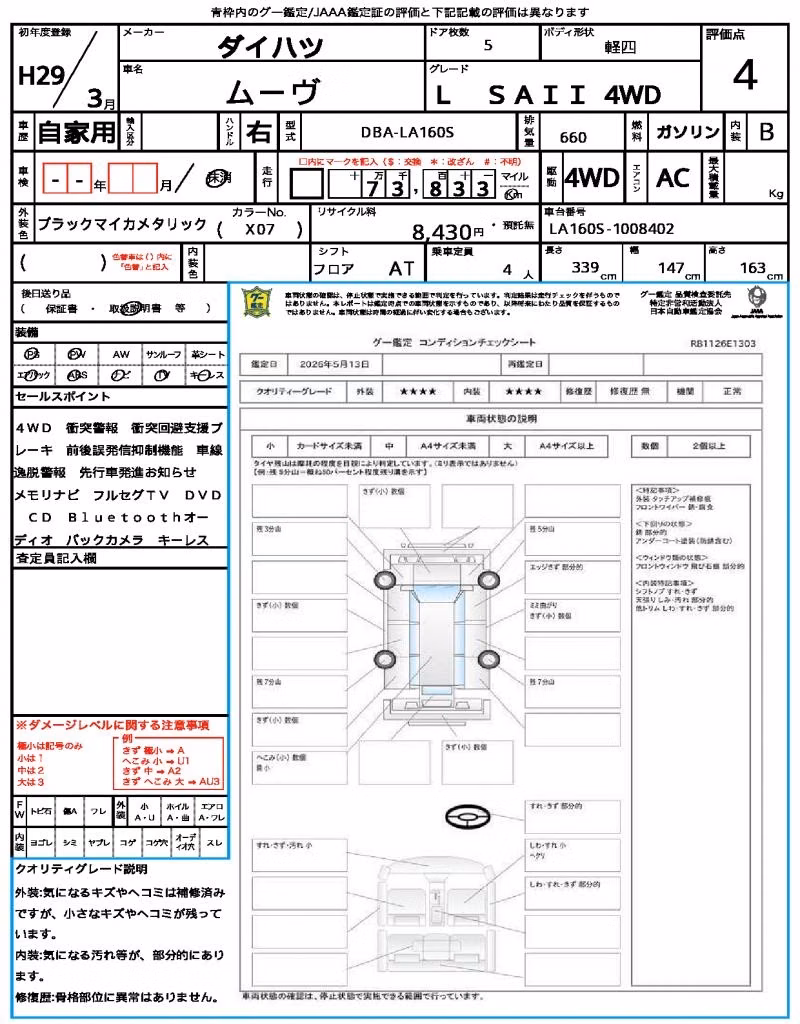 DAIHATSU MOVE