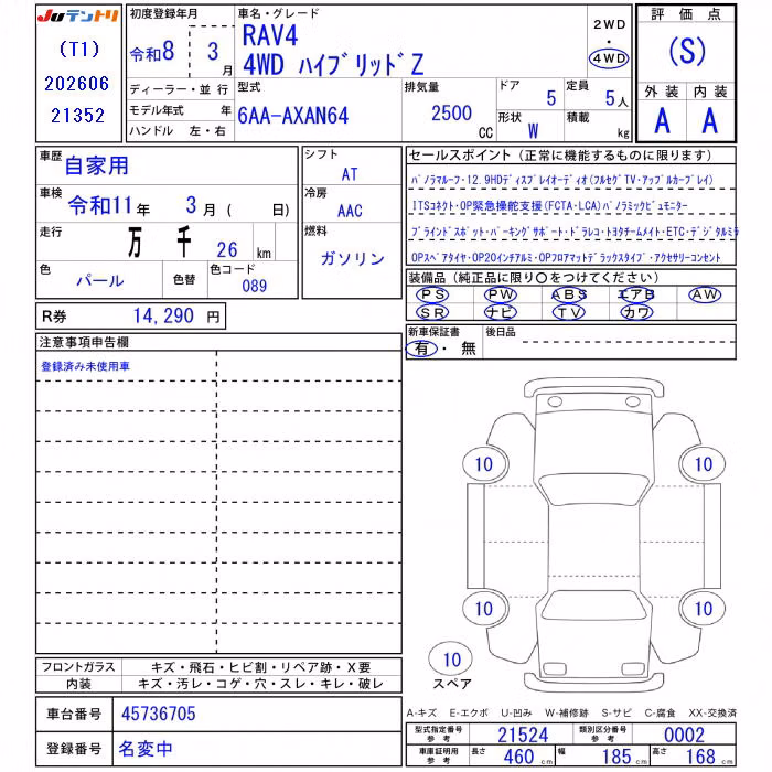 TOYOTA RAV4