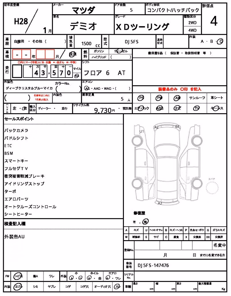 MAZDA DEMIO