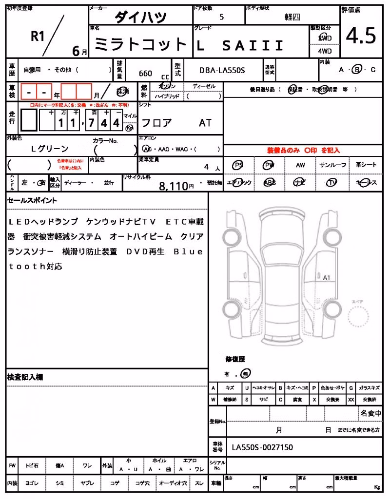 DAIHATSU MIRA TOCOT