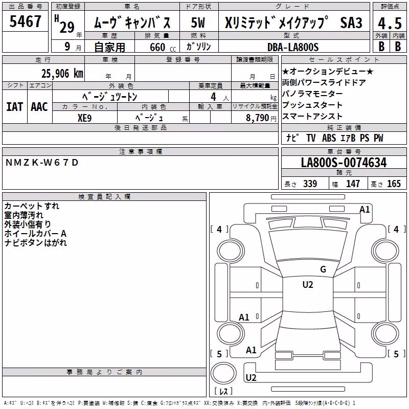 DAIHATSU MOVE CANBUS