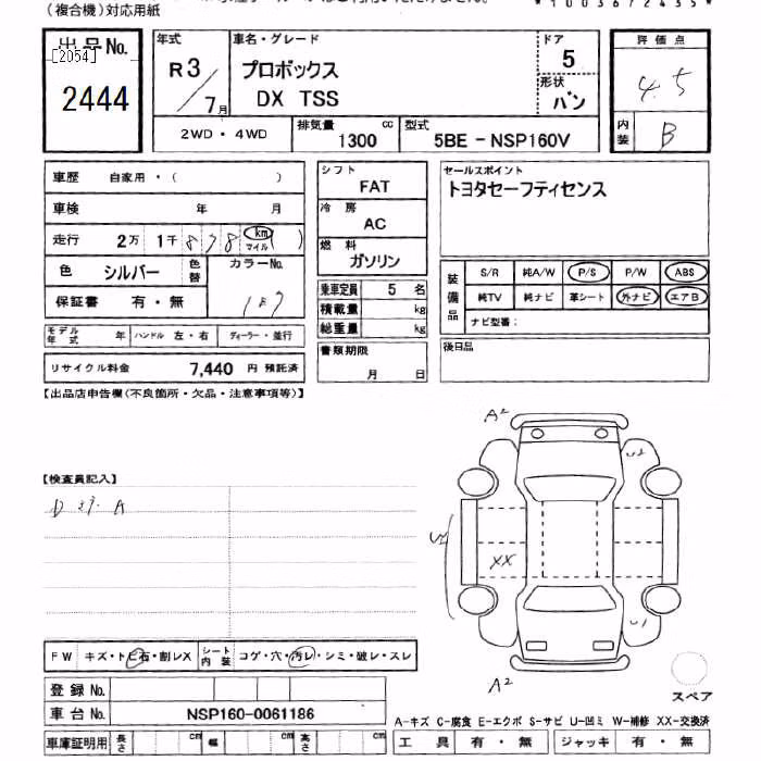 TOYOTA PROBOX